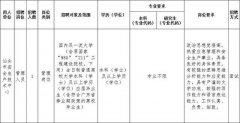 澳门银河赌场_澳门银河网址_澳门银河网站_最低合格分数为60分