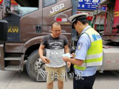 澳门银河赌场_澳门银河网址_澳门银河网站_面对民警的询问